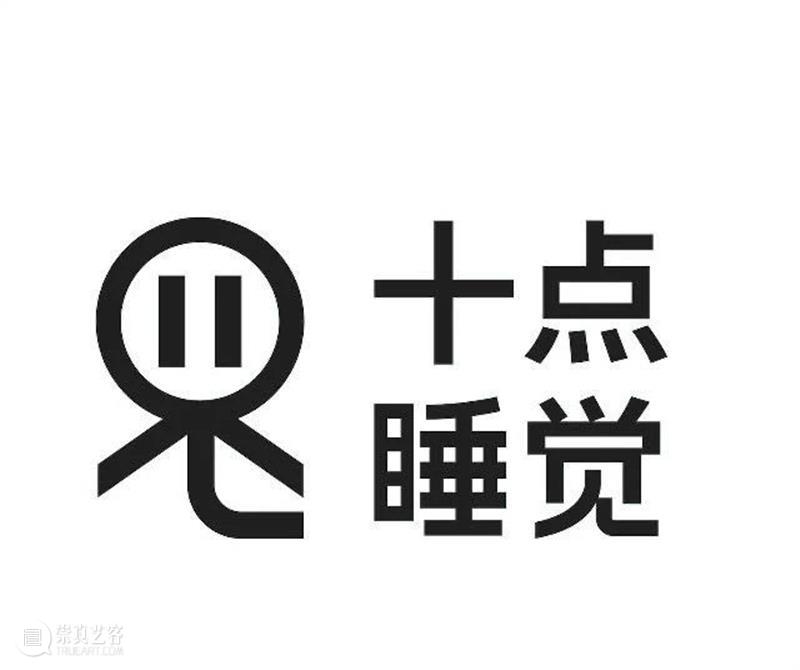 王明贤:当代建筑是当代艺术更有力量的组成部分 | 山中天专访 博文精选 Wind H 山中天 艺术 建筑 力量 部分 王明贤 山中 山中园 系列 陆翔 崇真艺客
